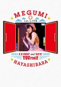 Primo video con Imawa no Shinigami di Megumi Hayashibara: Hayashibara Megumi 1st Live -Anata ni Ai ni Kite- (林原めぐみ 1st LIVE-あなたに会いに来て-)