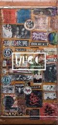 Primo album con ENDER ENDER di MUCC: BEST OF MUCC II + COUPLING BEST II (カップリング・ベスト II)