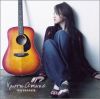 Taiyou no Uta (CD+DVD)