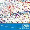 Primo single con Korekara di 175R: Korekara (これから)