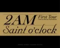 Primo video con Jalmotaesseo di 2AM: 2011 2AM First Tour DVD - Saint O'Clock