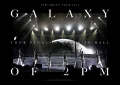 Ultimo video di 2PM: 2PM ARENA TOUR 2016 
