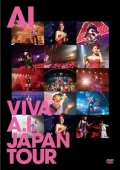 Primo video con So Special -Version AI- di AI: VIVA A.I. JAPAN TOUR