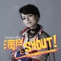 Primo single con Mangetsu ni SHOUT! di Nanase Aikawa: Mangetsu ni SHOUT! (満月にSHOUT！)
