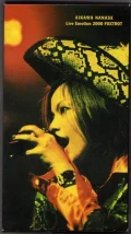 Primo video con COSMIC LOVE di Nanase Aikawa: Live Emotion 2000 