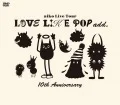 Primo video con Kumo wa Shiro Ringo wa Aka di aiko: LOVE LIKE POP add. 10th Anniversary