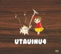 Primo video con KissHug di aiko: Utau Inu 4 (ウタウイヌ4)