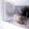 Primo single con Eriashi di aiko: Eriashi (えりあし)