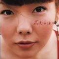 Primo single con Hanabi di aiko: Hanabi (花火)