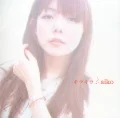 Primo single con Kirakira di aiko: Kirakira (キラキラ)