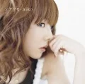Primo single con Shiawase di aiko: Shiawase (シアワセ)