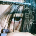 Primo single con Sayonara no Kyou ni di Aimyon: Sayonara no Kyou ni (さよならの今日に)