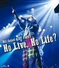 Ultimo video di Airi Suzuki: Airi Suzuki LIVE PARTY No Live, No Life?