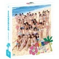 AKB 48 Gaigairyokou Nikki ~Hawai wa Hawai~ (AKB48 海外旅行日記　～ハワイはハワイ～) (2DVD) Cover