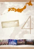 AKB ga Ippai ～SUMMER TOUR 2011～ (AKBがいっぱい～SUMMER TOUR 2011～) (DVD Team 4) Cover