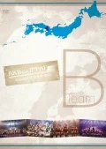 AKB ga Ippai ～SUMMER TOUR 2011～ (AKBがいっぱい～SUMMER TOUR 2011～) (DVD Team B) Cover