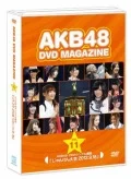 Primo video con UZA di AKB48: AKB48 DVD MAGAZINE VOL.11 AKB48 29th Single Senbatsu Janken Taikai 2012.9.18  (AKB48 DVD MAGAZINE VOL.11 AKB48 29thシングル選抜じゃんけん大会 2012.9.18 )