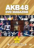 Primo video con Flying Get di AKB48: AKB48 DVD MAGAZINE VOL.8 AKB48 24th Single Senbatsu 