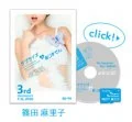 AKB48 Suprise wa arimasen (AKB48 サプライズはありません) (DVD 3+microSD) Cover