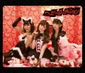 Primo single con Heavy Rotation di AKB48: Heavy Rotation (ヘビーローテーション)