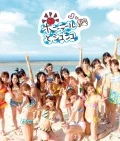 Primo single con Ponytail to Chouchou di AKB48: Ponytail to Chouchou (ポニーテールとシュシュ)