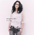 Primo single con Tashika ni di Angela Aki: Tashika ni (たしかに)