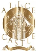 Primo video con Adam di ALICE NINE.: 14TH ANNIVERSARY LIVE「ALICE IN CASTLE」-Hoshi no Ouji to Tsuki no Shiro- (14TH ANNIVERSARY LIVE「ALICE IN CASTLE」-星の王子と月の城-)