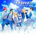 Primo single con Sennen DIVE!!!!! di Antic Cafe: Sennen DIVE!!!!! (千年DIVE!!!!!)