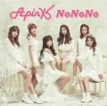 Primo single con NoNoNo di Apink: NoNoNo