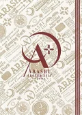 Primo video con Love so sweet di ARASHI: ARASHI AROUND ASIA+ in DOME (2DVD)