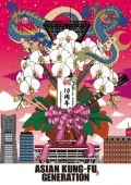 Primo video con Rolling Stone di ASIAN KUNG-FU GENERATION: Eizo Sakushin Shu Vol. 9 Debut 10 Shunen Kinen Live 2013.9.14 Fan Kanshasai ( 映像作品集10巻　デビュー10周年記念ライブ　2013.9.15 オールスター感謝祭)