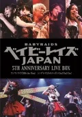 Primo video con Senkou Believer di Babyraids JAPAN: Babyraids JAPAN  5th Anniversary LIVE BOX 