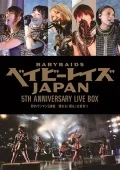Primo video con Bokura wa Koko ni Iru di Babyraids JAPAN: Babyraids JAPAN  5th Anniversary LIVE BOX 