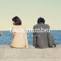 Primo single con Tsunaida Te Kara di back number: Tsunaida Te Kara (繋いだ手から)