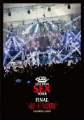 Primo video con MONSTERS di BiSH: Less Than SEX TOUR FiNAL "Teiousekkai" Hibiya Yagai Dai Ongakudou (Less Than SEX TOUR FiNAL “帝王切開” 日比谷野外大音楽堂)