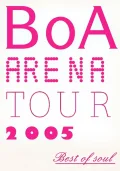 Primo video con Meri Kuri di BoA: BoA ARENA TOUR 2005 -BEST OF SOUL-