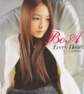 Primo single con Every Heart -Minna no Kimochi- di BoA: Every Heart -Minna no Kimochi- (Every Heart -ミンナノキモチ-)
