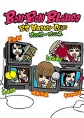 Primo video con BON VOYAGE! di BON-BON BLANCO: B3 Master Clips 2002-2004