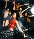Primo single con Namida no Hurricane di BON-BON BLANCO: Namida no Hurricane (涙のハリケーン)