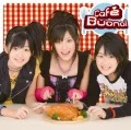 Primo album con Honto no Jibun di Buono!: Café Buono!