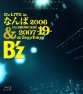 Primo video con ARIGATO di B'z: B\'z LIVE in Nanba 2006 ＆  B\'z SHOWCASE 2007 -19- at Zepp Tokyo