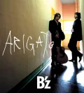 Primo single con ARIGATO di B'z: ARIGATO