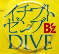 Primo single con Ichibu to Zenbu  di B'z: Ichibu to Zenbu (イチブトゼンブ) / DIVE