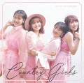 Primo album con Tamerai Summertime di Country Girls: Country Girls Daizenshuu ① (カントリー・ガールズ大全集①)