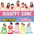 Primo single con Chou HAPPY SONG di °C-ute: Chou HAPPY SONG (超HAPPY SONG)