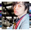 Primo album con Darkest Before Dawn di Daichi Miura: HIT