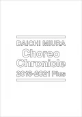 Ultimo video di Daichi Miura: Choreo Chronicle 2016-2021 Plus