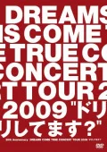 Primo video con MERRY-LIFE-GOES-ROUND di DREAMS COME TRUE: 20th Anniversary DREAMS COME TRUE CONCERT TOUR 2009 