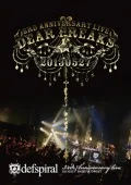 Primo video con MASQUERADE di defspiral: defspiral 3rd Anniversary Live -Dear Freaks-