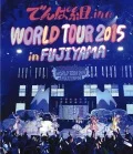 Primo video con Otsukare Summer! di Dempagumi.inc: WORLD TOUR 2015 in FUJIYAMA